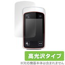 ATLAS ASG-CM14 保護フィルム OverLay Brilliant for ATLAS ASG-CM14 保護フィルム 保護シール 保護シート 液晶...
