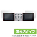 GO-DJ 保護フィルム OverLay Brilliant for GO-DJ 保護フィルム 保護シール 保護シート 液晶保護フィルム 液晶保護シート 液晶保...