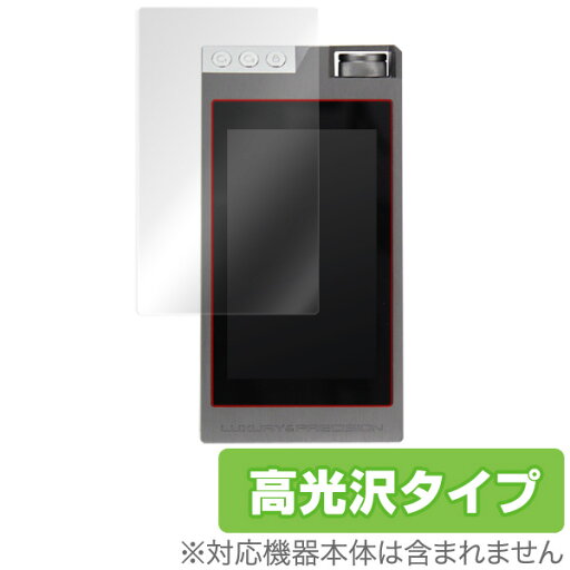 LUXURY & PRECISION L5 保護フィルム OverLay Brilliant for LUXURY & PRECISION L5 液晶 保護 フィルム シート シール 指紋がつきにくい 防指紋 高光沢 ミヤビックス LUXURY & PRECISION L5 保護フィルム OverLay Brilliant for LUXURY & PRECISION L5 液晶 保護 フィルム シート シール 指紋がつきにくい 防指紋 高光沢 ミヤビックス