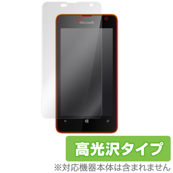 Microsoft Lumia 430 保護フィルム OverLay Brilliant for Microsoft Lumia 430 液晶 保護 フィルム シート シール 指紋がつきにくい 防指紋 高光沢 スマホフィルム おすすめ ミヤビックス