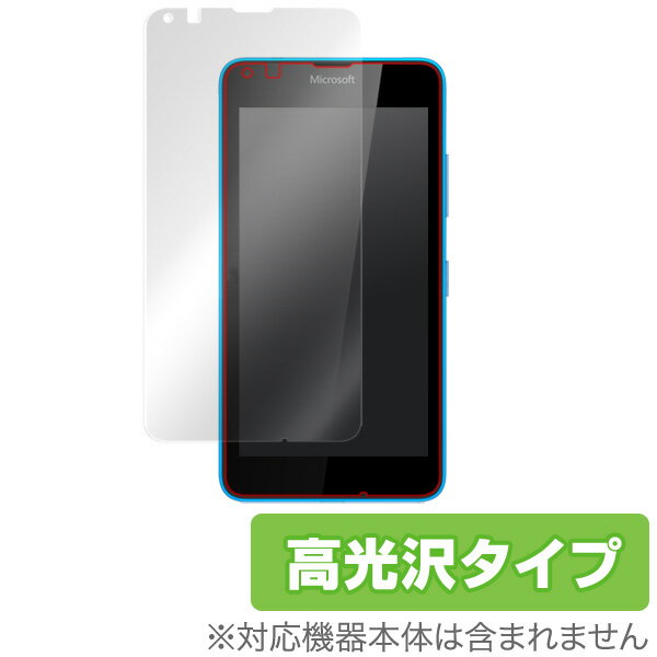 Microsoft Lumia 640 LTE 保護フィルム OverLay Brilliant for Microsoft Lumia 640 LTE 保護フィルム 保護シート 液晶保護フィルム 液晶保護シート 液晶ハードコーティング 高光沢タイプ 光沢 グレア スマホフィルム おすすめ ミヤビックス