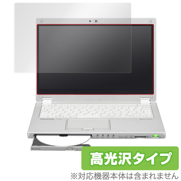 楽天保護フィルムの老舗 ビザビレッツノート MX CF-MX4 CF-MX5 保護フィルム OverLay Brilliant for レッツノート MX （CF-MX4 / CF-MX5） 保護フィルム 保護シール 保護シート 液晶保護フィルム 液晶保護シート ハードコーティング 高光沢タイプ 光沢 グレア ノートパソコン フィルム ミヤビックス