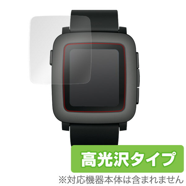 PEBBLE TIME 保護フィルム OverLay Brilliant for PEBBLE TIME 極薄保護シート 2枚組 液晶 保護 フィルム シート シール 指紋がつきにくい 防指紋 高光沢 ミヤビックス