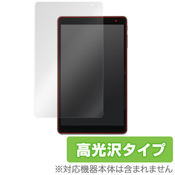 ALCATEL ONETOUCH POP 10 保護フィルム OverLay Brilliant for ALCATEL ONETOUCH POP 10 液晶 保護 フィルム シート シール 指紋がつきにくい 防指紋 高光沢 タブレット フィルム ミヤビックス
