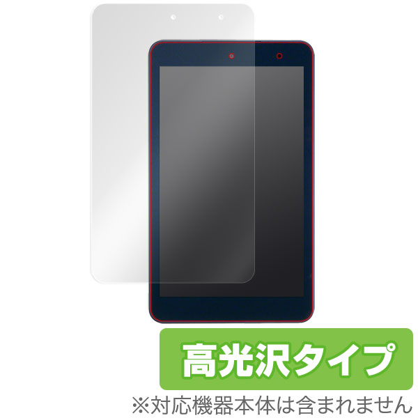 Qua tab 01 保護フィルム OverLay Brilliant for Qua tab 01 保護フィルム 保護シール 保護シート 液晶保護フィルム 液...