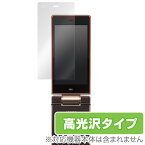 AQUOS K SHF32 保護フィルム OverLay Brilliant for AQUOS K SHF32 液晶 保護 フィルム シート シール 指紋がつきにくい 防指紋 高光沢 スマホフィルム おすすめ ミヤビックス