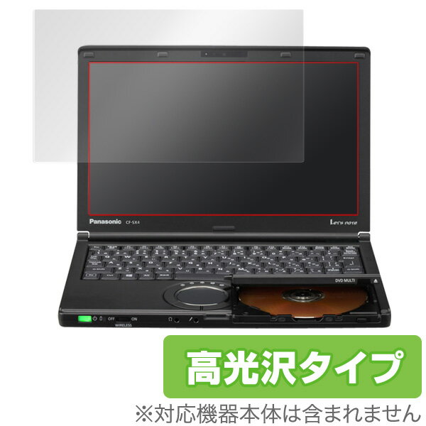 レッツノートSX CF-SX4 保護フィルム OverLay Brilliant for レッツノートSX(CF-SX4) 保護フィルム 保護シート 液晶保護フィルム 液晶保護シート 液晶ハードコーティング 高光沢タイプ 光沢 グレア ノートパソコン フィルム ミヤビックス