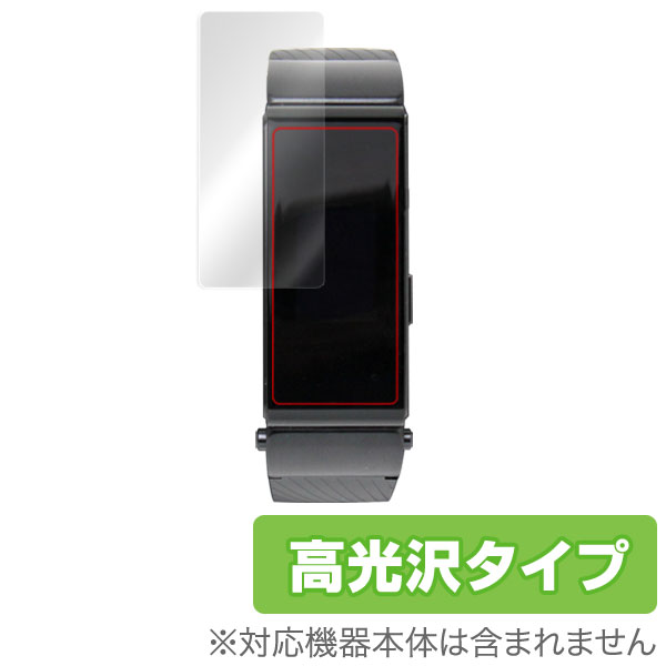 TalkBand B2 保護フィルム OverLay Brilliant for TalkBand B2(2枚組) 液晶 保護 フィルム シート シール 指紋がつきにくい 防指紋 高光沢 ミヤビックス