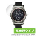 LG Watch Urbane 保護フィルム OverLay Brilliant for LG Watch Urbane(2枚組) 保護フィルム 保護シート 液晶保護フィルム 液晶保護シート 液晶ハードコーティング 高光沢タイプ 光沢 グレア スマホフィルム おすすめ ミヤビックス