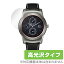 LG Watch Urbane 用 保護 フィルム OverLay Brilliant for LG Watch Urbane(2枚組) 【ポストイン指定商品】 保護フィルム 保護シール 保護シート 液晶保護フィルム 液晶保護シート 液晶保護シール ハードコーティング 高光沢タイプ 光沢 グレア