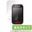 Polar V650 保護フィルム OverLay Brilliant 