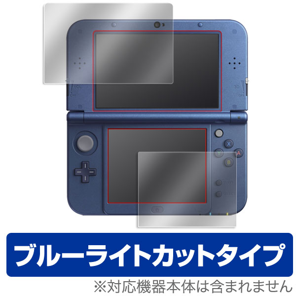 Newニンテンドー3DS LL 保護フィルム OverLay Eye Protector for Newニンテンドー3DS LL『上・下セット』 保護フィル…