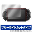 PS VITA 1000/1100 PS Vita PCH-1000 シリーズ専用 互換 充電ケーブル 約1m PlayStation Vita USB充電ケーブル 高品質 ポイント消化