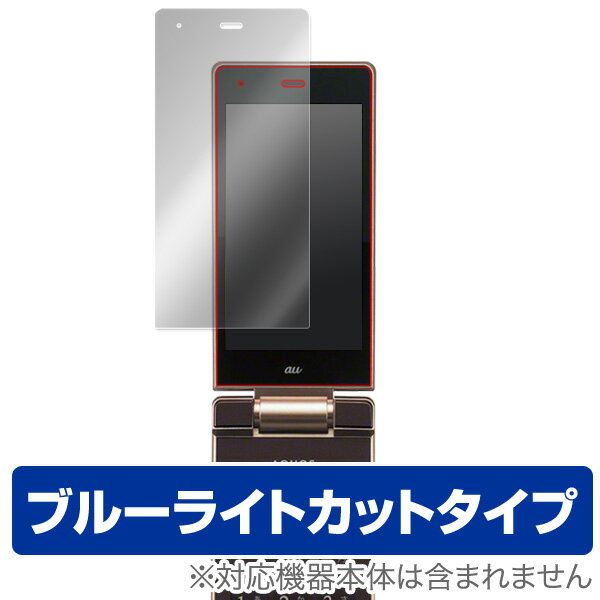 AQUOS K SHF32 保護フィルム OverLay Eye Protector for AQUOS K SHF32 液晶 保護 フィルム シート シール 目にやさしい ブルーライト カット スマホフィルム おすすめ ミヤビックス