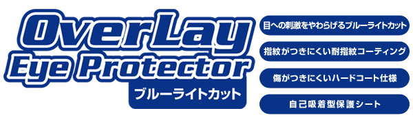 ブルーライトカット フィルム パソコン レッツ...の紹介画像2