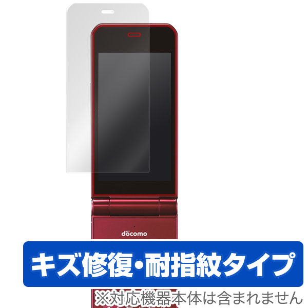 楽天市場】f-05g 白ロムの通販 楽天市場】f-05g 白ロムの通販