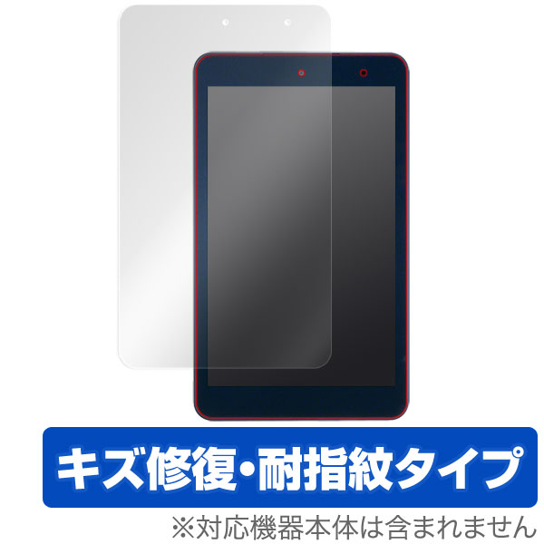 Qua tab 01 保護フィルム OverLay Magic for 