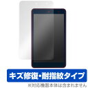Qua tab 01 保護フィルム OverLay Magic for Qua tab 01 保護フィルム 保護シート 保護シール 液晶保護フィルム 液晶保護シ...