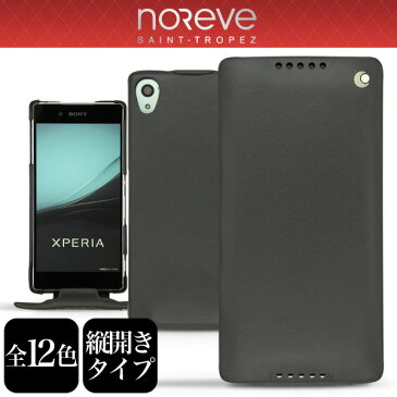 Noreve Perpetual Selection レザーケース for Xperia (TM) Z4 SO-03G/SOV31/402SO 【送料無料】 フリップタイプ 縦型 おしゃれでおすすめのかわいい 高級 ケース カバー ジャケット レザー 本革 本皮 フランス Noreve ノレヴ カラフル