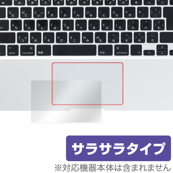 OverLay Protector for トラックパッド MacBook Air 11インチ(Early 2015/Early 2014/Mid 2013/Mid 2012/Mid 2011/Late 2010) 保護フィルム 保護シール 保護フィルム 低反射タイプ アンチグレア サラサラ手触り タッチパッド保護 マウス保護 P23Jan16 ミヤビックス