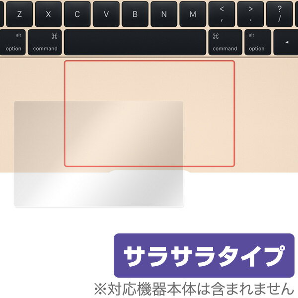 MacBook 12インチ 用 トラックパッド 保護 フィルム OverLay Protector for トラックパッド MacBook 12インチ 保護フィルム 保護シール MacBook 12 inch/Retina/12インチMacBook/12インチRetinaディスプレイ/感圧タッチトラックパッド ノートパソコン フィルム