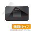 NETGEAR AirCard 785S ݸե OverLay Plus for NETGEAR AirCard 785S վ ݸ ե   쥢  ȿ ߥӥå