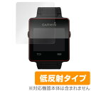 GARMIN vivoactive J 用 保護 フィルム Over