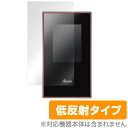 Aterm MR04LN 保護フィルム OverLay Plus for Aterm MR04LN 保護フィルム 保護シート 保護シール 液晶保護フィルム 低反射タイプ ノートパソコン フィルム ミヤビックス