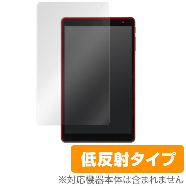 ALCATEL ONETOUCH POP 10 保護フィルム OverLay Plus for ALCATEL ONETOUCH POP 10 液晶 保護 フィルム シート シール アンチグレア 非光沢 低反射 タブレット フィルム ミヤビックス