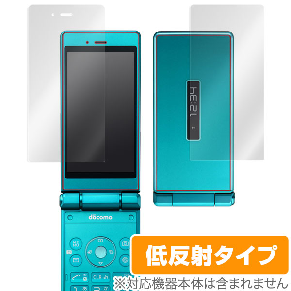 AQUOS �������� SH-06G �ݸ�ե���� OverLay Plus for AQUOS �������� SH-06G ������ɽ�̡��վ�ξ�̥��åȡ� �ݸ�ե���� �ݸ���� �ݸ���� �վ��ݸ�ե���� ��ȿ�ͥ����� ���ޥۥե���� �������� �ߥ�ӥå���