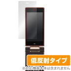 AQUOS K SHF32 保護フィルム OverLay Plus for AQUOS K SHF32 液晶 保護 フィルム シート シール アンチグレア 非光沢 低反射 スマホフィルム おすすめ ミヤビックス