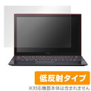 VAIO Pro 13 mk2(タッチパネル機能搭載モデル) 保護フィルム OverLay Plus for VAIO Pro 13 mk2(タッチパネル機能搭載モデル) 保護フィルム 保護シール 液晶保護フィルム 保護シート 低反射タイプ 非光沢 アンチグレア バイオ プロ ノートパソコン フィルム