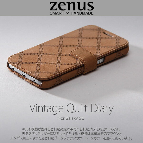 Galaxy S6 SC-05G 用 ケースZenus ゼヌス Vintage Quilt Diary for Galaxy S6 SC-05G 手帳型 手帳ケース 手帳タイプSC05G Z5986GS6