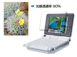 CLIE UX50 用 保護 フィルム OverLay Brilliant for CLIE UX50 【ポストイン指定商品】 保護フィルム 保護シール 保護シート 液晶保護フィルム 液晶保護シート 液晶保護シール ハードコーティング 高光沢タイプ 光沢 グレア ミヤビックス