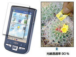 Pocket LOOX v70 用 保護 フィルム OverLay 