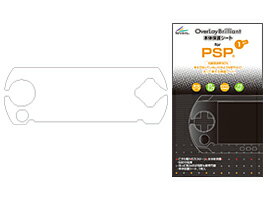 PSP 用 保護 フィルム OverLay Brilliant fo