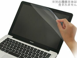 アンチグレアフィルム for MacBook 13”(Late 2008)(PEF-53) ノートパソコン フィルム