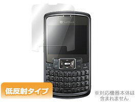 X01SC 保護フィルム OverLay Plus for X01SC フィルム 保護フィルム 保護シール　液晶保護フィルム 保護シート 低反射タイプ 非光沢 アンチグレア スマホフィルム おすすめ ミヤビックス