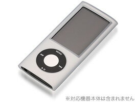 シリコーンジャケットセット for iPod nano(5th gen.) 【ポストイン指定商品】  ...