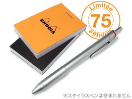 ロディア/RHODIA ブロックロディア No 