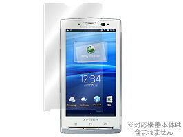 XPERIA SO-01B 保護フィルム OverLay Brilliant for XPERIA SO-01B 保護フィルム 保護シート 液晶保護フィルム 液晶保護シート 液晶ハードコーティング 高光沢タイプ 光沢 グレア スマホフィルム おすすめ ミヤビックス