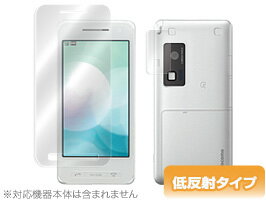 SH-03B 保護フィルム OverLay Plus for SH-03B フィルム 保護フィルム 保護シール　液晶保護フィルム 保護シート 低反射タイプ 非光沢 アンチグレア スマホフィルム おすすめ ミヤビックス