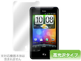 HTC Aria 保護フィルム OverLay Brilliant for HTC Aria(S31HT) 保護フィルム 保護シート 液晶保護フィルム 液晶保護シート 液晶ハードコーティング 高光沢タイプ 光沢 グレア スマホフィルム おすすめ ミヤビックス