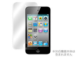 iPod touch(4th gen.) 保護フィルム OverLay 