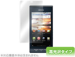 REGZA Phone IS04 T-01C 保護フィルム OverLay Brilliant for REGZA Phone IS04/T-01C 保護フィルム 保護シート 液晶保護フィルム 液晶保護シート 液晶ハードコーティング 高光沢タイプ 光沢 グレア スマホフィルム おすすめ ミヤビックス