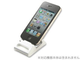 iPhone 4S/4 Sound Direction Dock