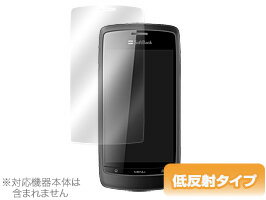 Libero SoftBank 003Z 保護フィルム OverLay Plus for Libero SoftBank 003Z フィルム 保護フィルム 保護シール　液晶保護フィルム 保護シート 低反射タイプ 非光沢 アンチグレア スマホフィルム おすすめ ミヤビックス