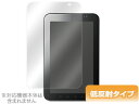 GALAXY Tab SC-01C 保護フィルム OverLay Plus for GALAXY Tab SC-01C フィルム 保護フィルム 保護シール 液晶...