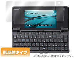 N-08B 保護フィルム OverLay Plus for N-08B フィルム 保護フィルム 保護シール　液晶保護フィルム 保護シート 低反射タイプ 非光沢 アンチグレア スマホフィルム おすすめ ミヤビックス