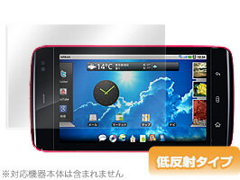 DELL Streak SoftBank 001DL 保護フィルム OverLay Plus for DELL Streak SoftBank 001DL フィルム 保護フィルム 保護シール 液晶保護フィルム 保護シート 低反射タイプ 非光沢 アンチグレア スマホフィルム おすすめ ミヤビックス